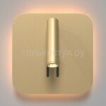 Настенный светильник (бра) Technical C175-WL-01-6W-MG